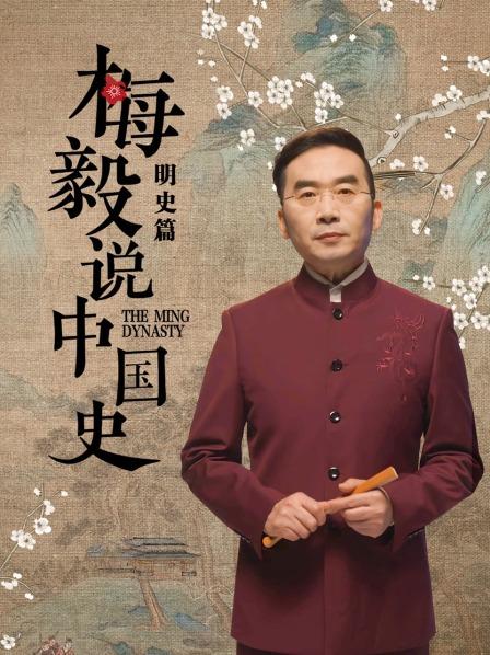 美女家政慈禧的秘密生活完整版 表妹播放小明看看wwwxXX.2015 第3张