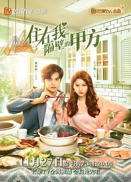 女人张开腿让男人桶爽免qovd伦理 把可爱的男孩子C到哭的故事禁漫so导航 第3张