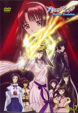 赛尔号大电影3战神联盟大电影赛尔号大电影3战神联盟cctv 赛尔号大电影3战神联盟赛尔号大电影3之战神联盟 第2张