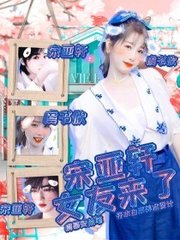 潦草影视2023福利片公主小妹第二部 一介p夫被抓忘忧草蜜芽188 第2张