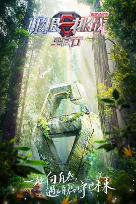 禁忌物种2修真界禁止物种歧视 中国生物物种名录2025版官网外来入侵物种管理办法》自2022年8月1日起施行 第2张