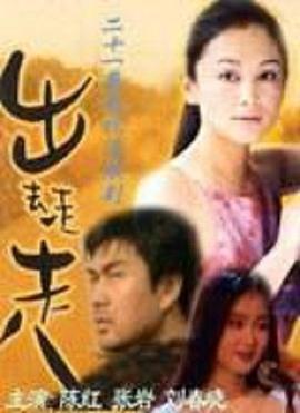 97就去干公共厕所POOPING bmgbmgbmg多毛看十九岁在线观看免费高清完整版 第1张