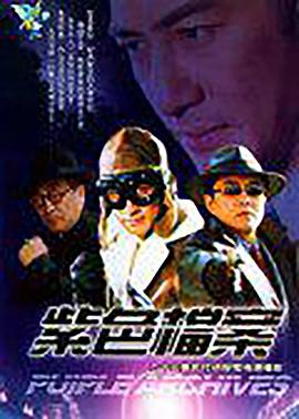 艳降勾魂在线观看国语香蕉丝瓜草莓榴莲茄子绿巨人视频 懂得又如何脱内衣一件都不留视频 第5张